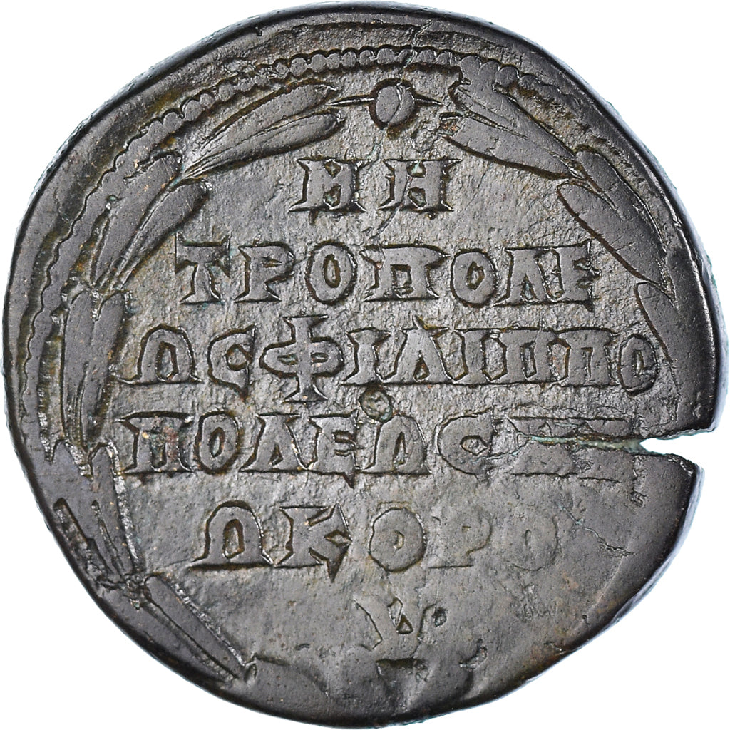 Κέρμα, 
  
  Θράκη, 
  
  Elagabalus