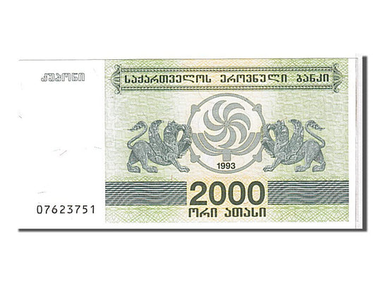 Τραπεζογραμμάτιο, 
  
  Γεωργία, 
  
  2000 (Λάρις)