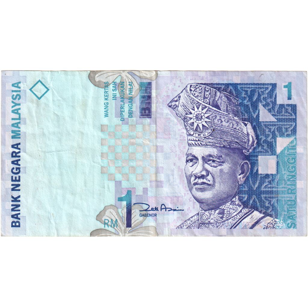 Μαλαισία, 
  
  1 Ringgit, 
  
  Χωρίς ημερομηνία (1998- )