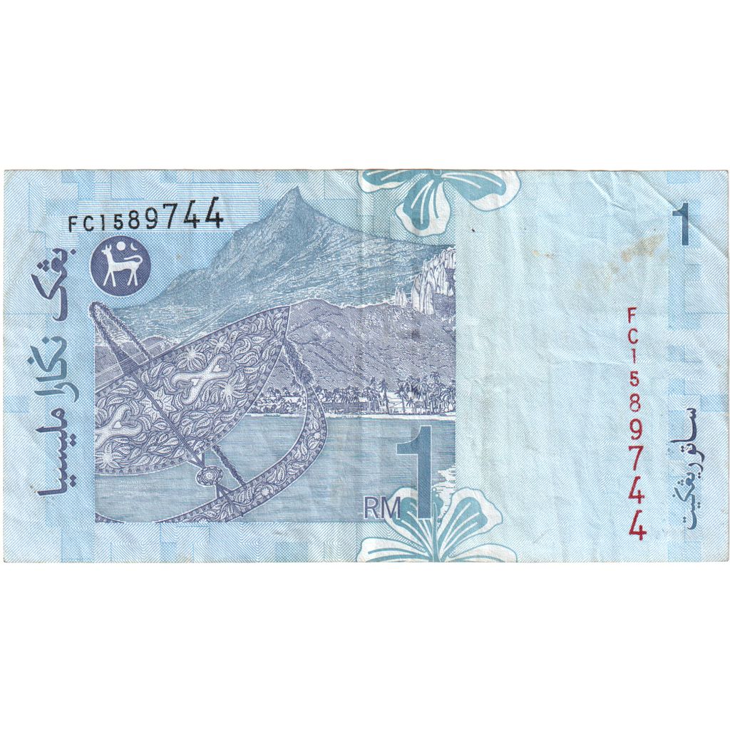 Μαλαισία, 
  
  1 Ringgit, 
  
  Χωρίς ημερομηνία (1998- )