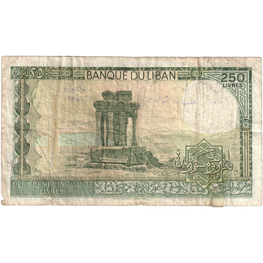 Λίβανος, 
  
  250 Livres, 
  
  1986