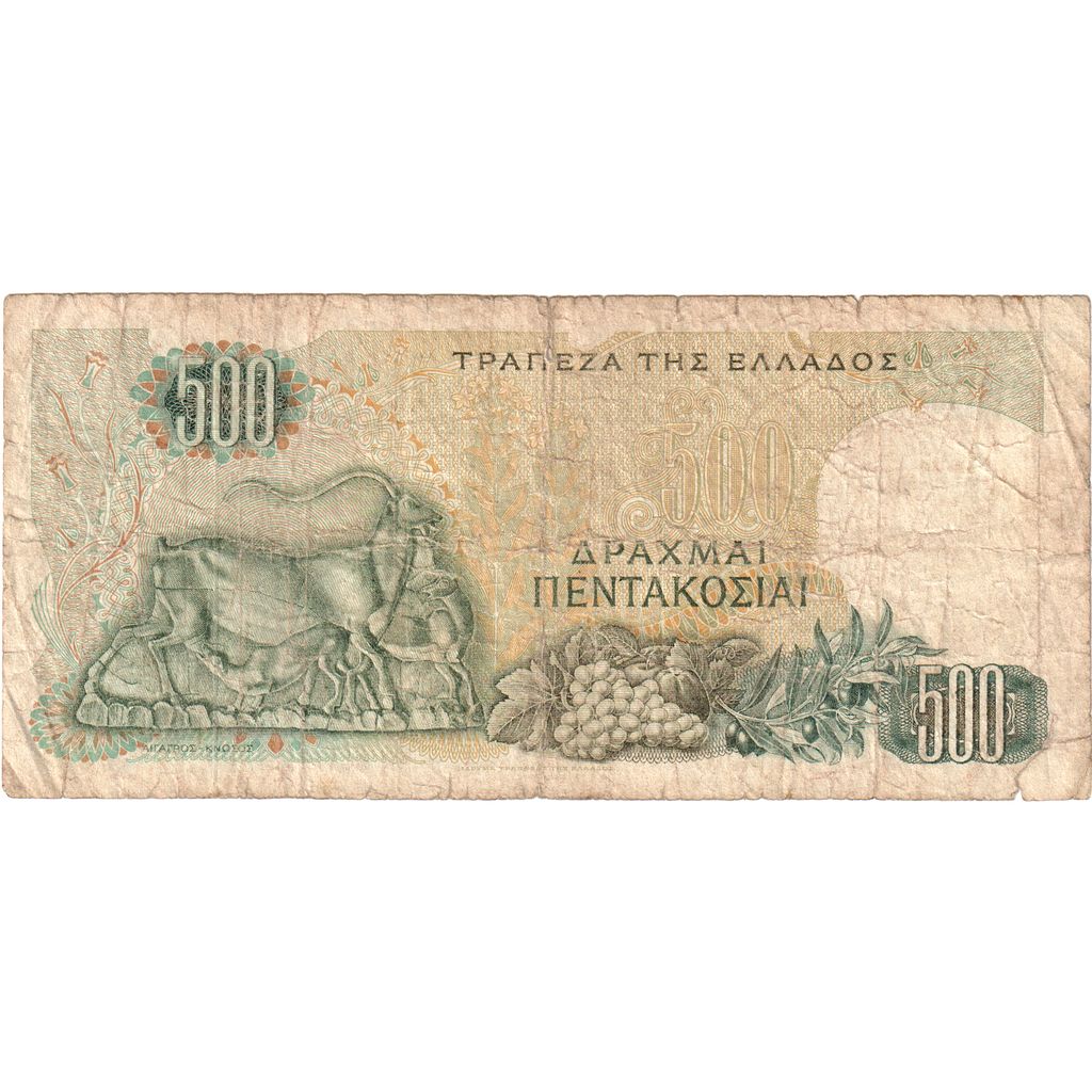 Ελλάδα, 
  
  500 δραχμές, 
  
  1968-11-01