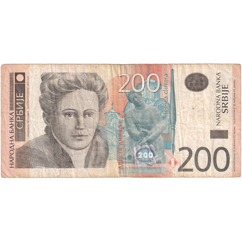 Σερβία, 
  
  200 Dinara, 
  
  VF (30-35)