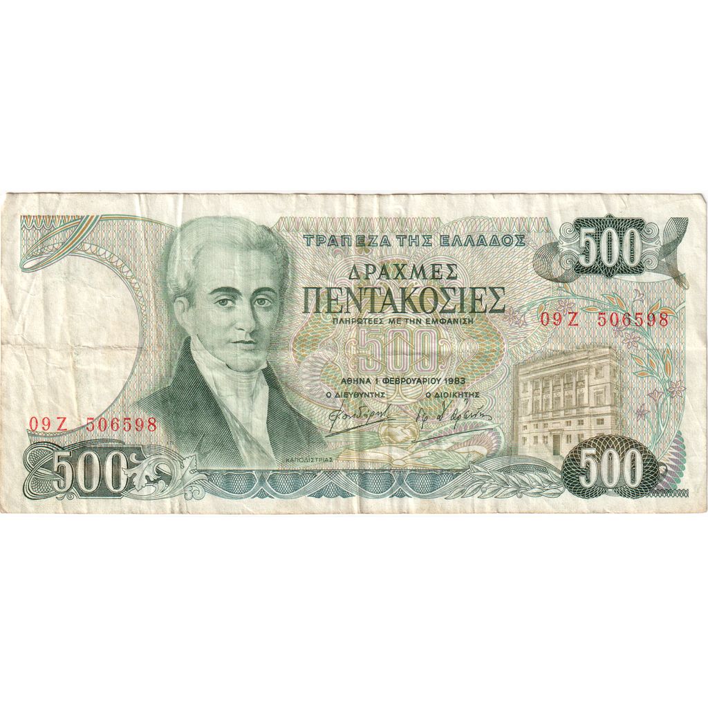 Ελλάδα, 
  
  500 δραχμές, 
  
  1983-02-01