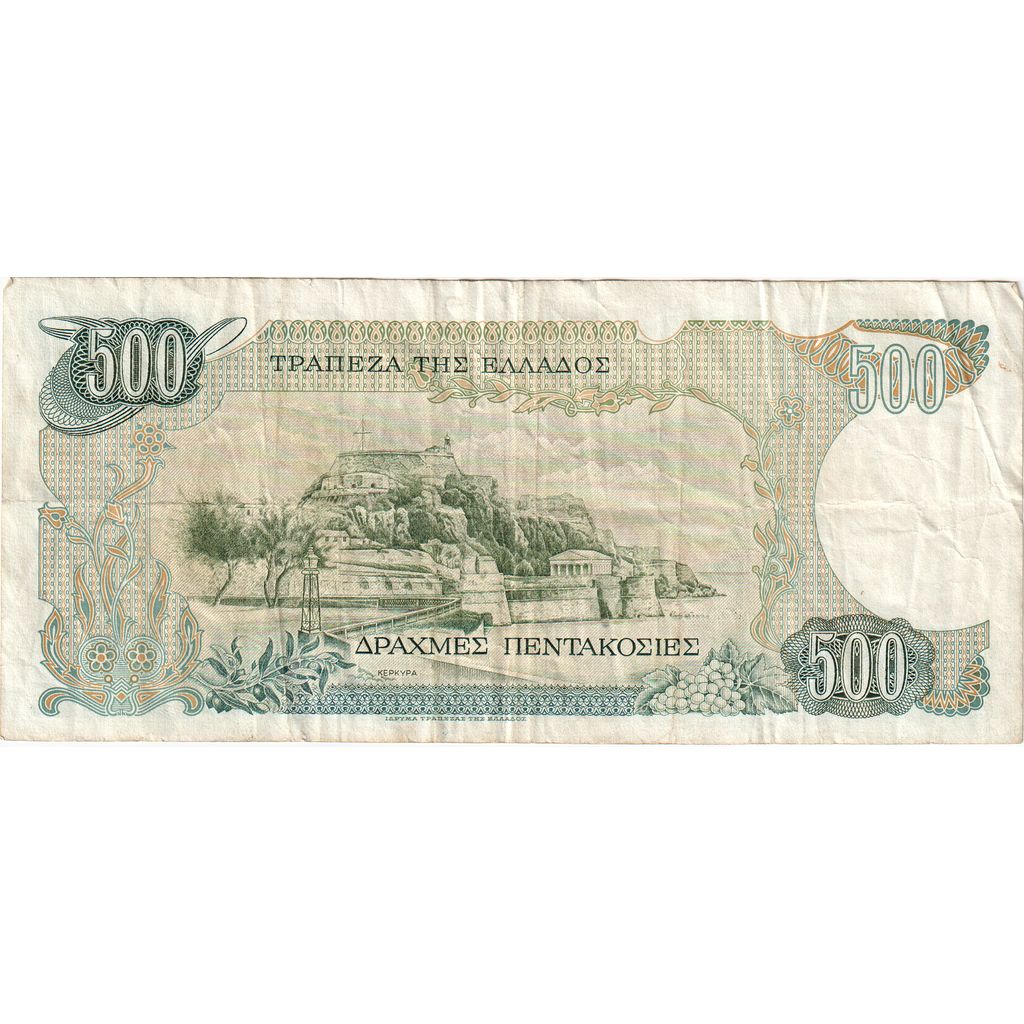 Ελλάδα, 
  
  500 δραχμές, 
  
  1983-02-01