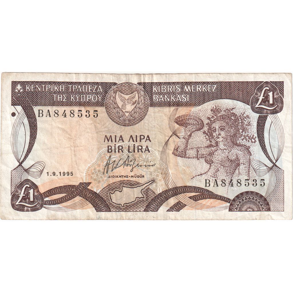 Κύπρος, 
  
  1 λίρα, 
  
  1995-09-01