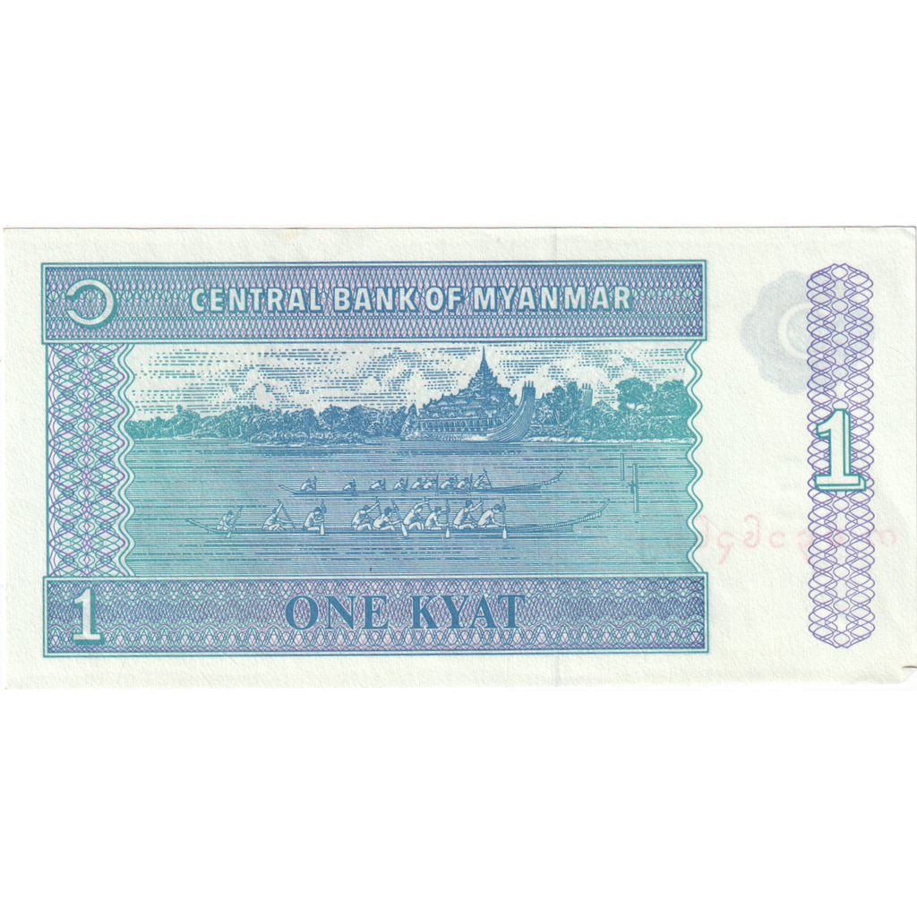 Μιανμάρ, 
  
  1 Kyat, 
  
  EF(40-45)