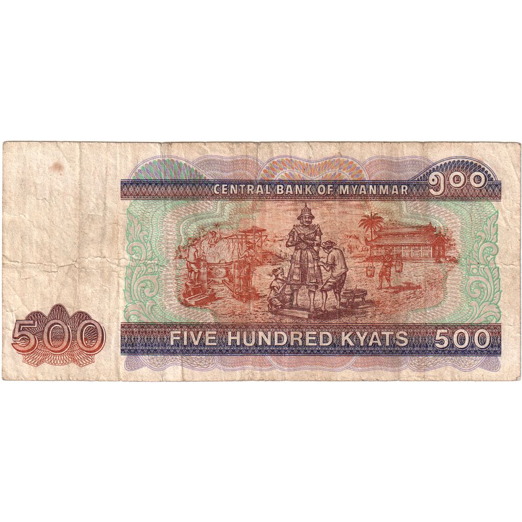 Μιανμάρ, 
  
  500 Kyats, 
  
  VF (20-25)