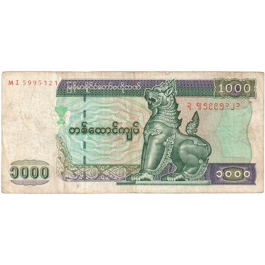 Μιανμάρ, 
  
  1000 Kyats, 
  
  VF (20-25)