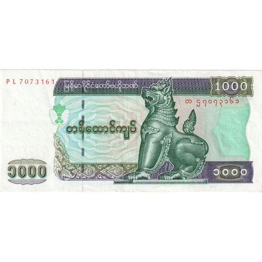 Μιανμάρ, 
  
  1000 Kyats, 
  
  UNC(63)