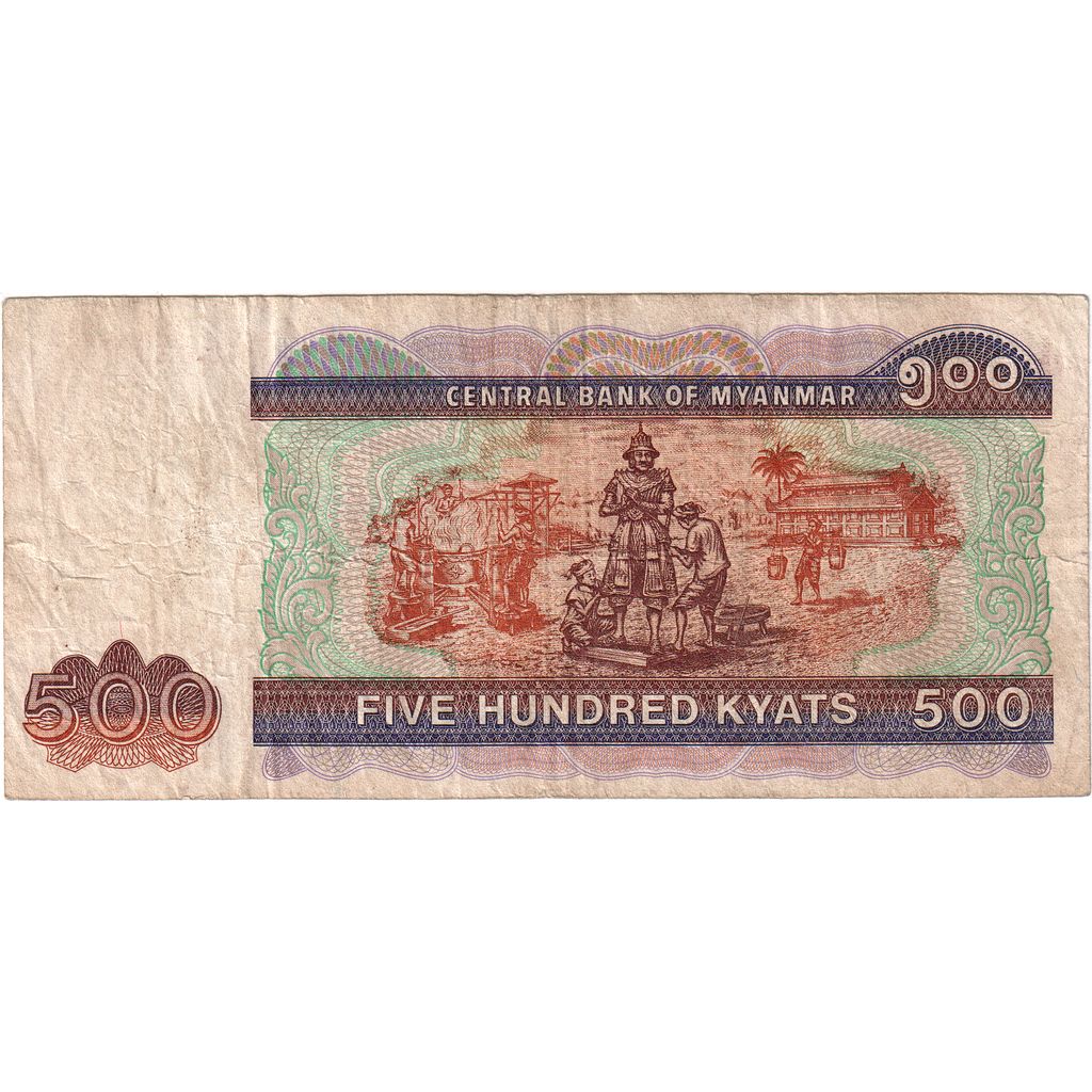 Μιανμάρ, 
  
  500 Kyats, 
  
  VF (30-35)