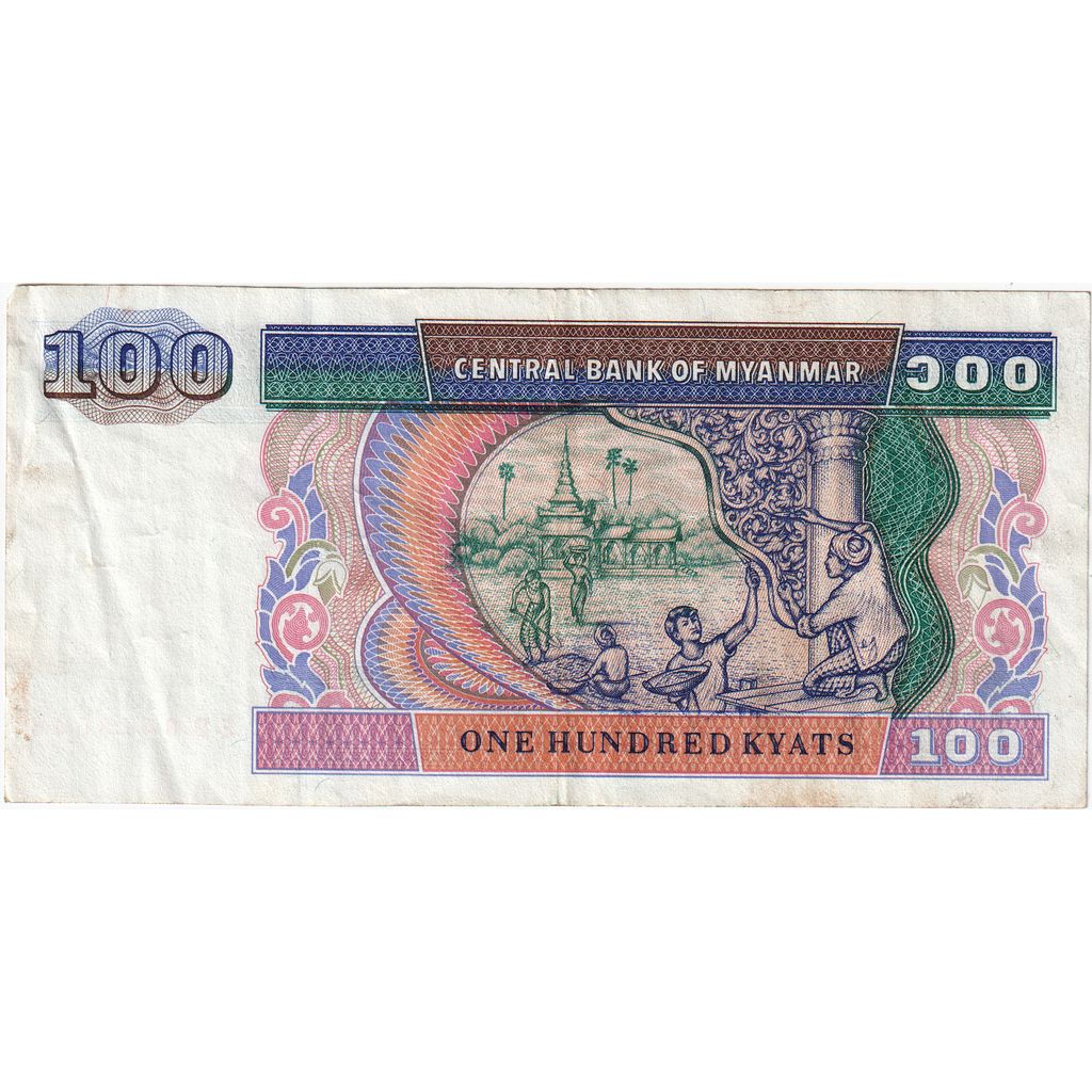 Μιανμάρ, 
  
  100 Kyats, 
  
  EF(40-45)