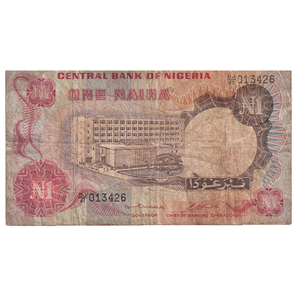 Νιγηρία, 
  
  1 Naira, 
  
  Χωρίς ημερομηνία (1973-78)