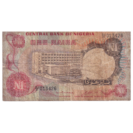 Νιγηρία, 
  
  1 Naira, 
  
  Χωρίς ημερομηνία (1973-78)