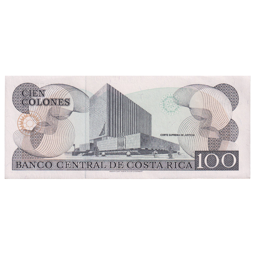 Κόστα Ρίκα, 
  
  100 Colones, 
  
  1993