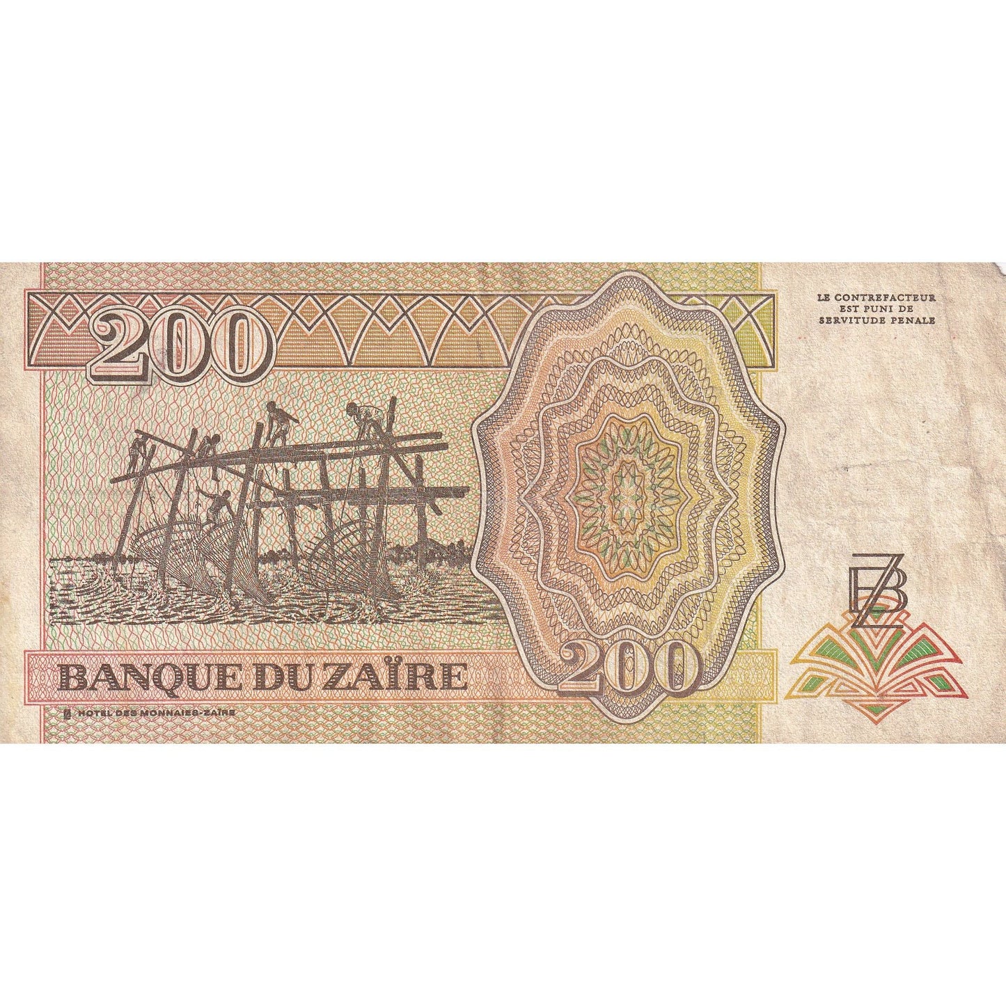 Ζαΐρ, 
  
  200 Nouveaux Zaïres, 
  
  1994