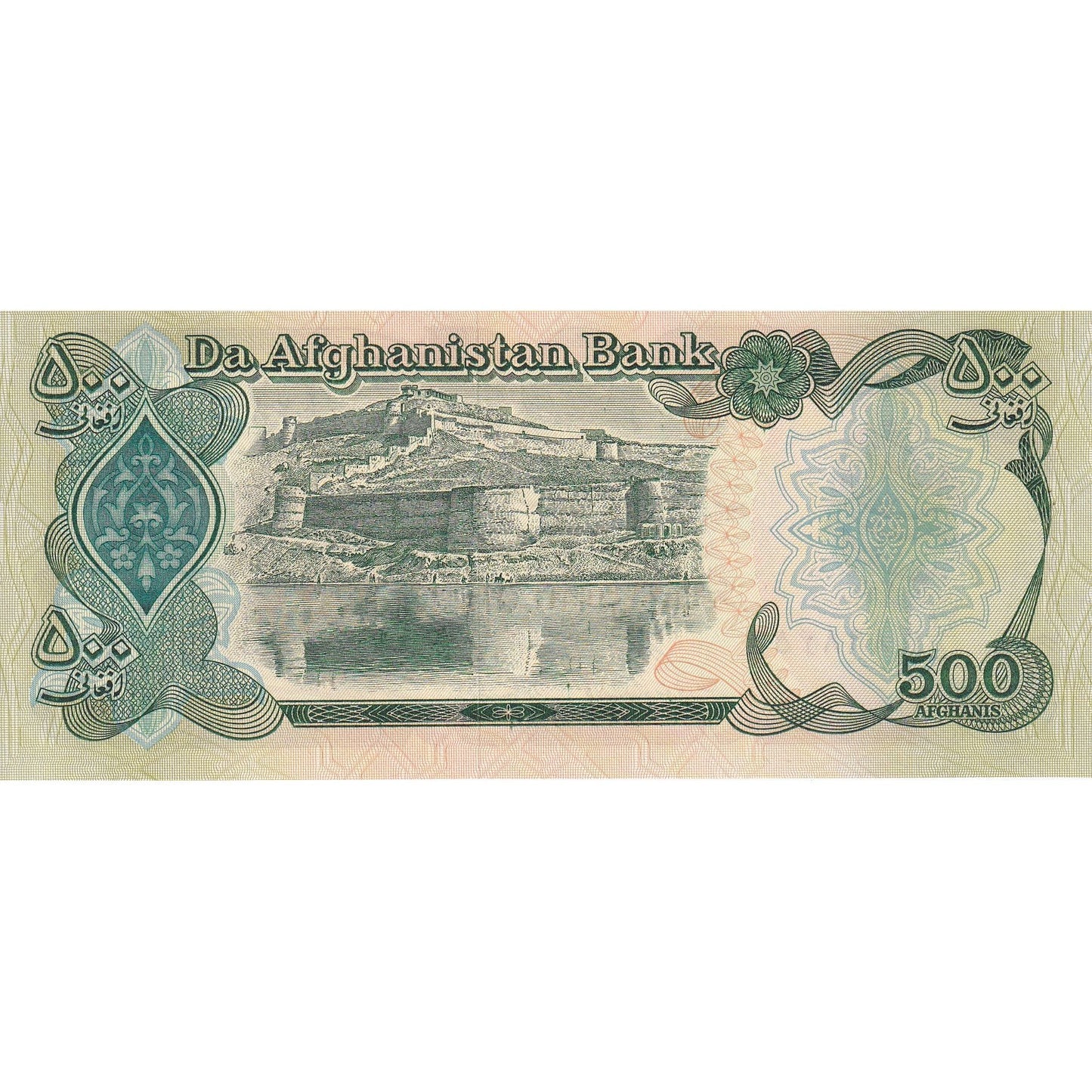 Αφγανιστάν, 
  
  500 Αφγανοί, 
  
  SH1370 (1991)