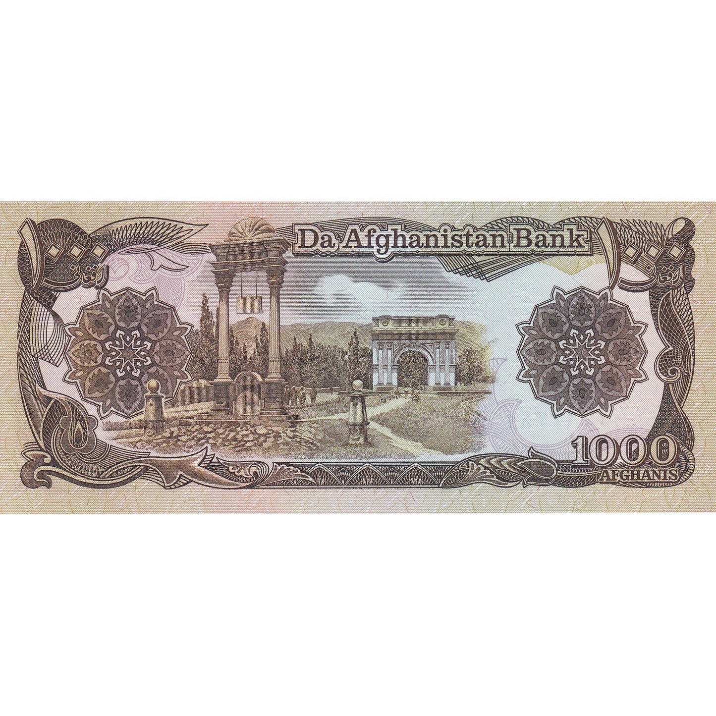 Αφγανιστάν, 
  
  1000 Αφγανοί, 
  
  SH1370 (1991)