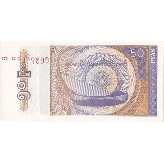 Μιανμάρ, 
  
  50 Pyas, 
  
  Χωρίς ημερομηνία (1994)