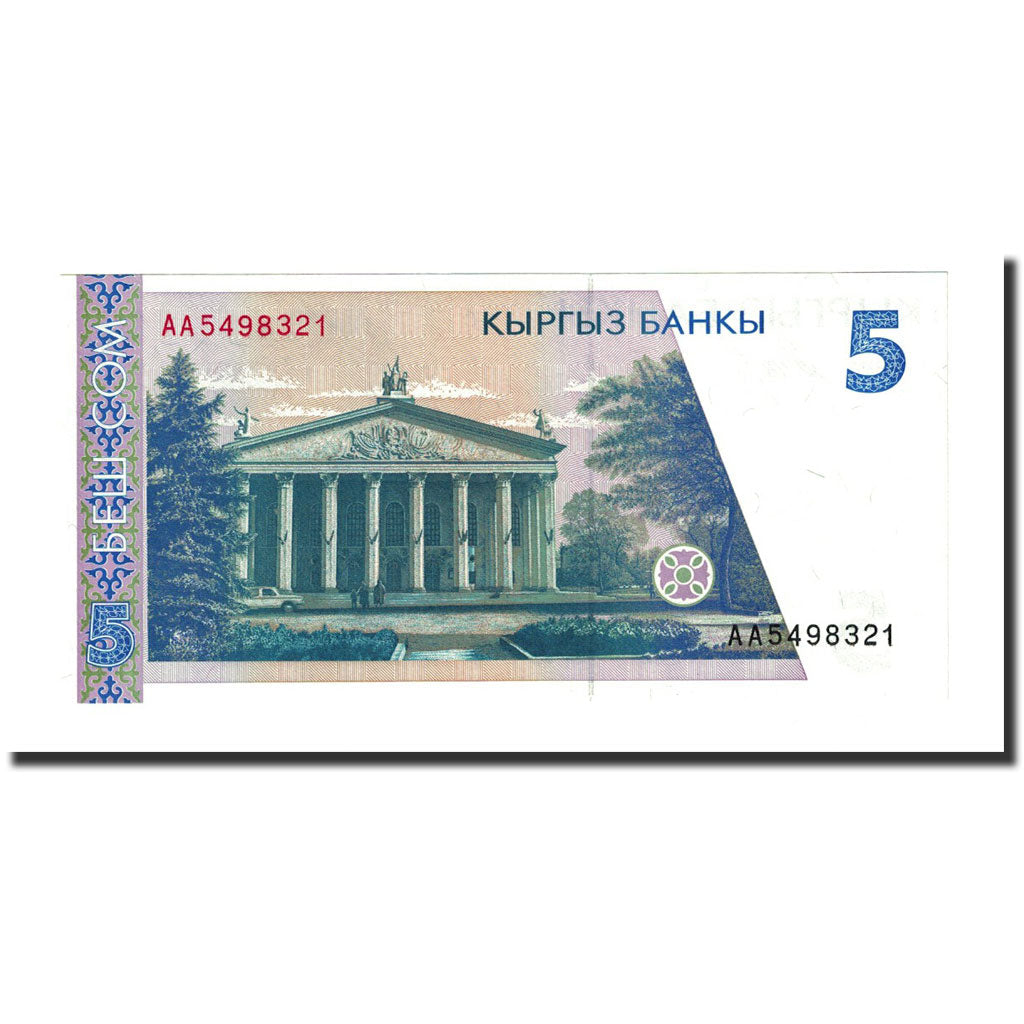 Τραπεζογραμμάτιο, 
  
  ΚΥΡΓΙΣΤΑΝ, 
  
  5 Som