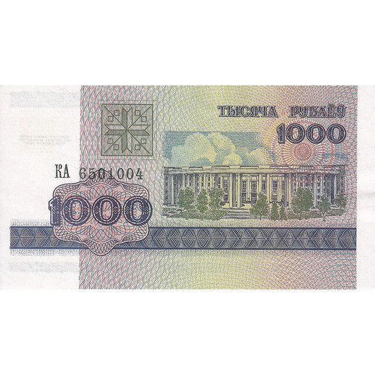 Λευκορωσία, 
  
  1000 ρούβλια, 
  
  1998