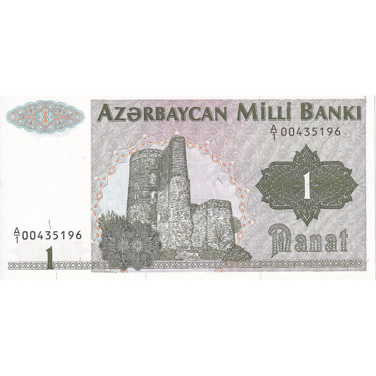 Αζερμπαϊτζάν, 
  
  1 Manat, 
  
  1992