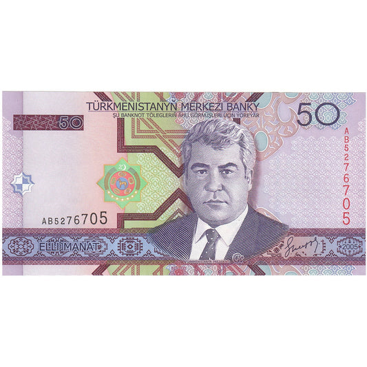 Τουρκμανιστάν, 
  
  50 Manat, 
  
  2005