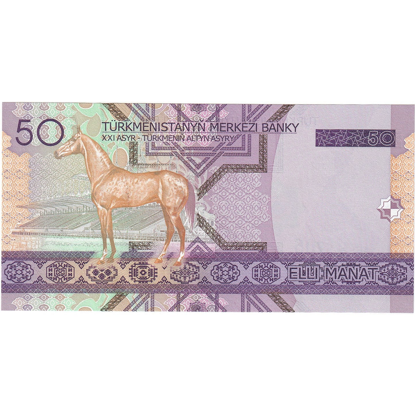 Τουρκμανιστάν, 
  
  50 Manat, 
  
  2005