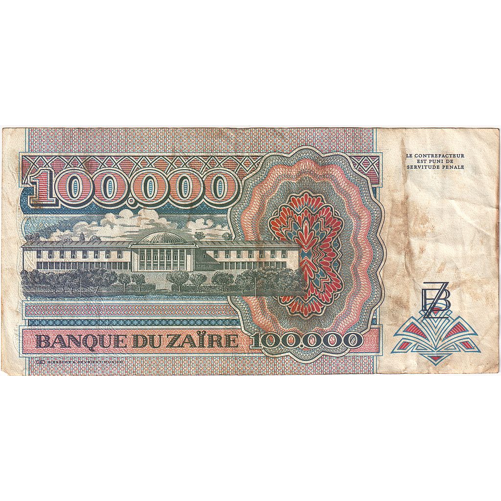 Ζαΐρ, 
  
  100, 
  
  000 Ζαΐρες