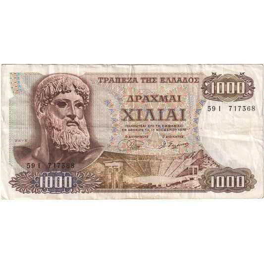 Ελλάδα, 
  
  1000 δραχμές, 
  
  1970