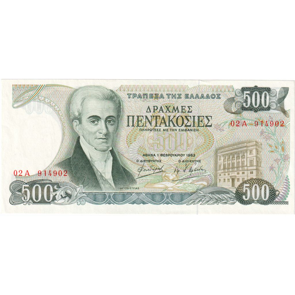 Ελλάδα, 
  
  500 δραχμές, 
  
  1983