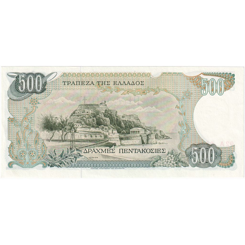 Ελλάδα, 
  
  500 δραχμές, 
  
  1983