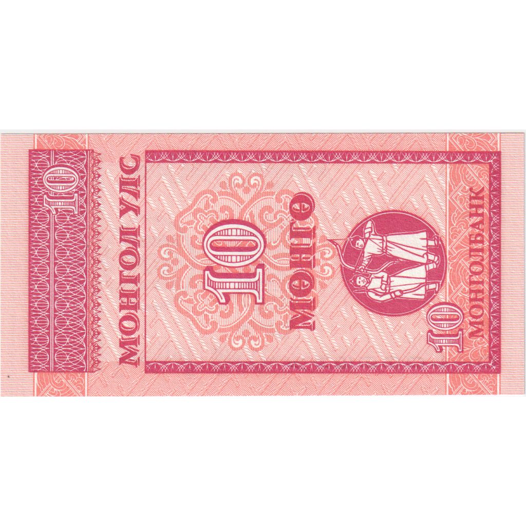 Μογγολία, 
  
  10 Mongo, 
  
  UNC(65-70)