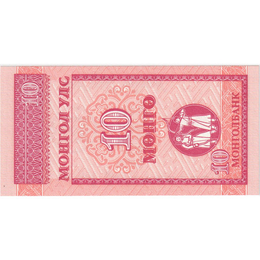 Μογγολία, 
  
  10 Mongo, 
  
  UNC(65-70)