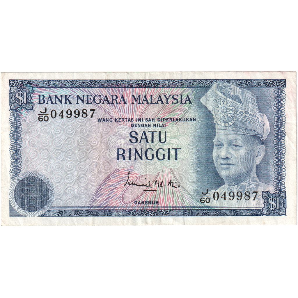 Μαλαισία, 
  
  1 Ringgit, 
  
  EF(40-45)