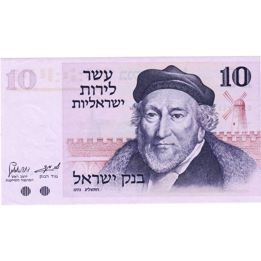 Ισραήλ, 
  
  10 Lirot, 
  
  1973