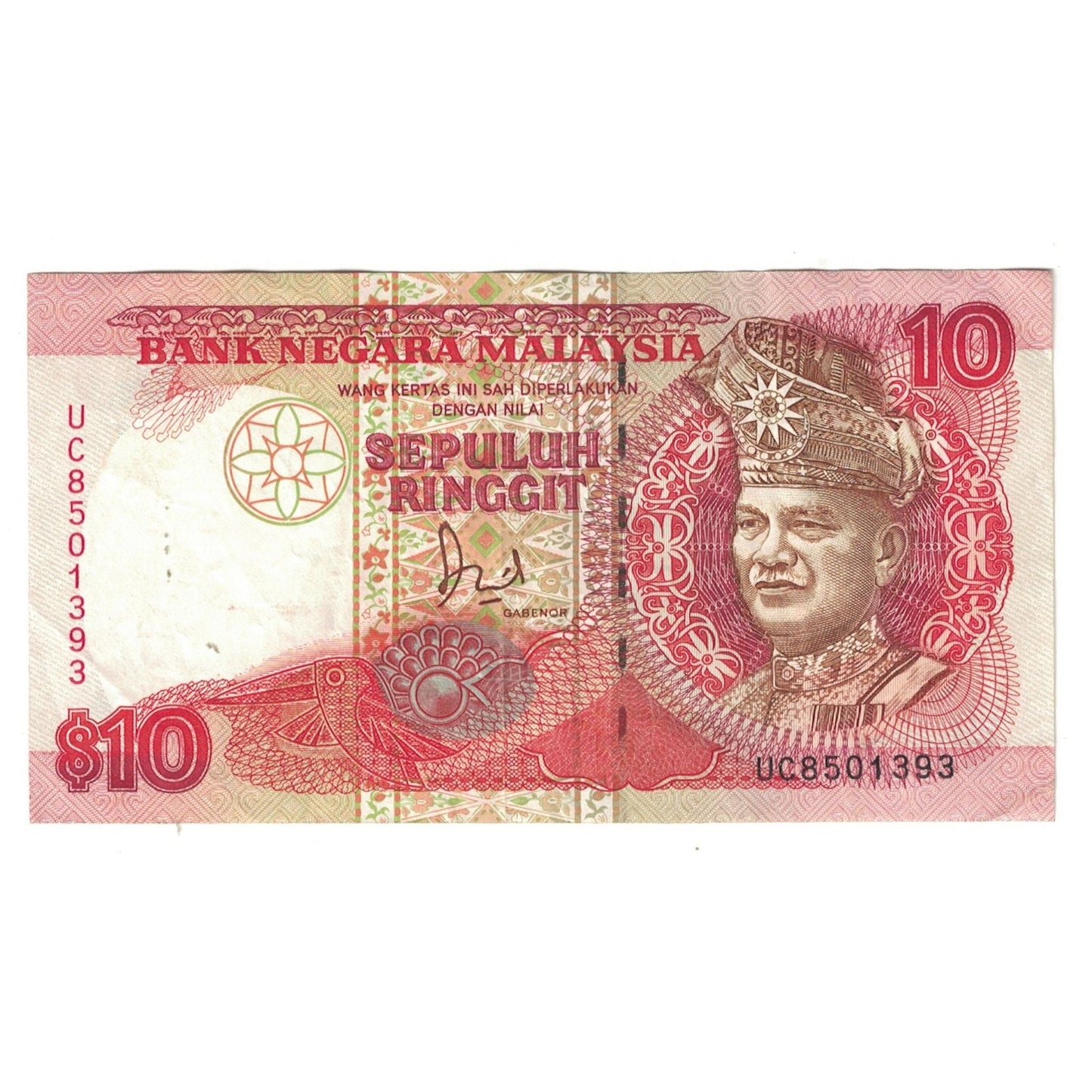 Τραπεζογραμμάτιο, 
  
  Μαλαισία, 
  
  10 Ringgit