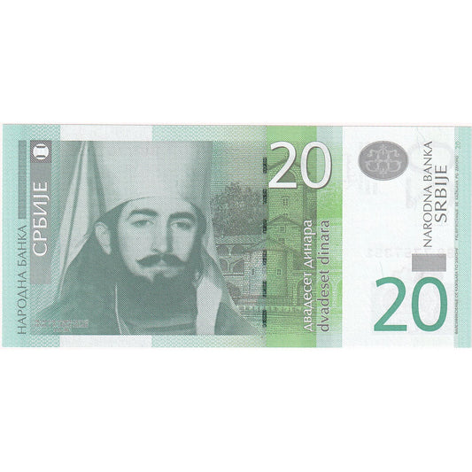 Σερβία, 
  
  20 Dinara, 
  
  2013