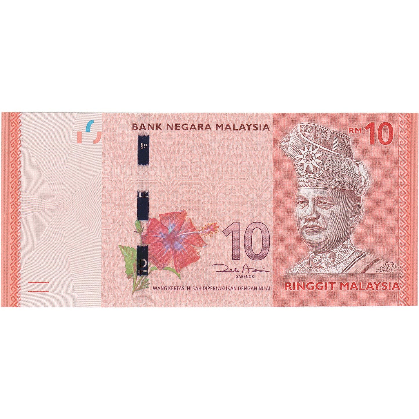 Μαλαισία, 
  
  10 Ringgit, 
  
  KM:53