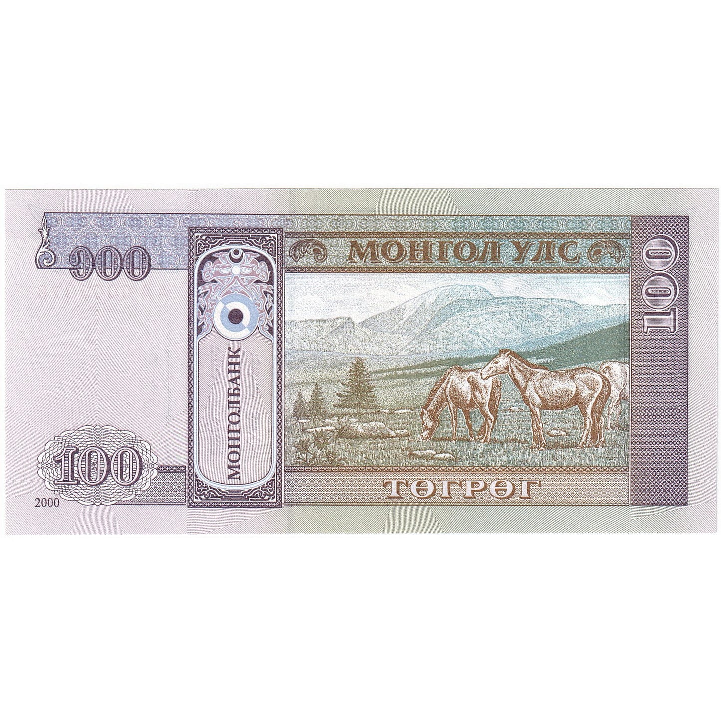 Μογγολία, 
  
  100 Tugrik, 
  
  KM:57