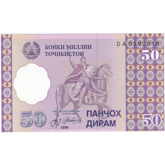 Τατζικιστάν, 
  
  50 Diram, 
  
  1999