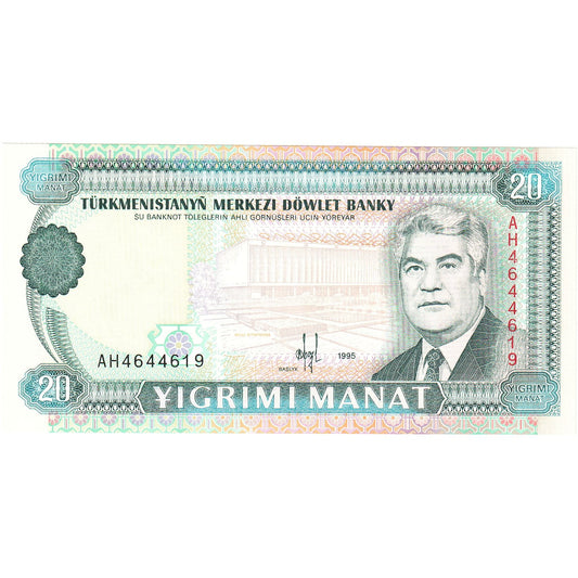 Τουρκμανιστάν, 
  
  20 Manat, 
  
  1995