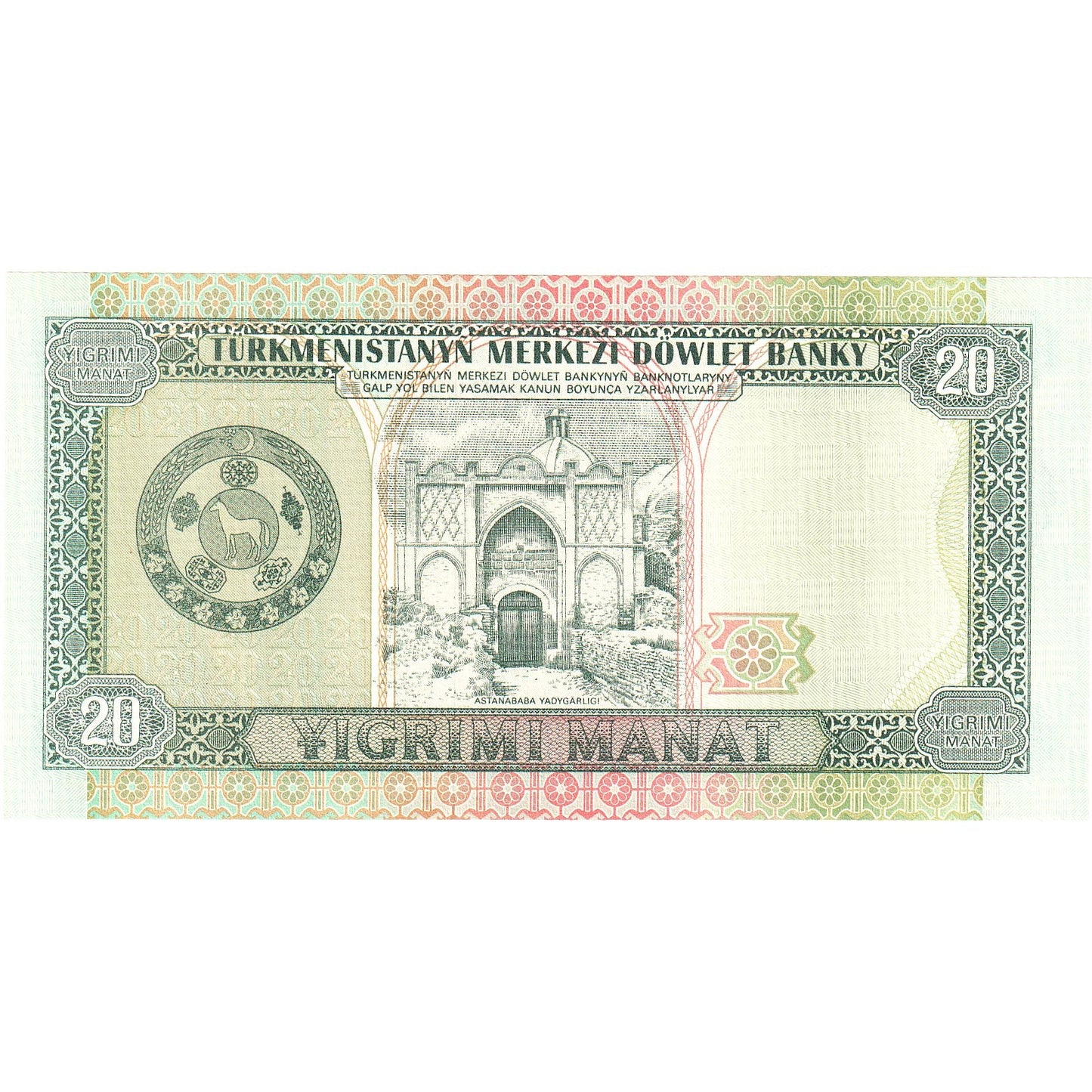 Τουρκμανιστάν, 
  
  20 Manat, 
  
  1995