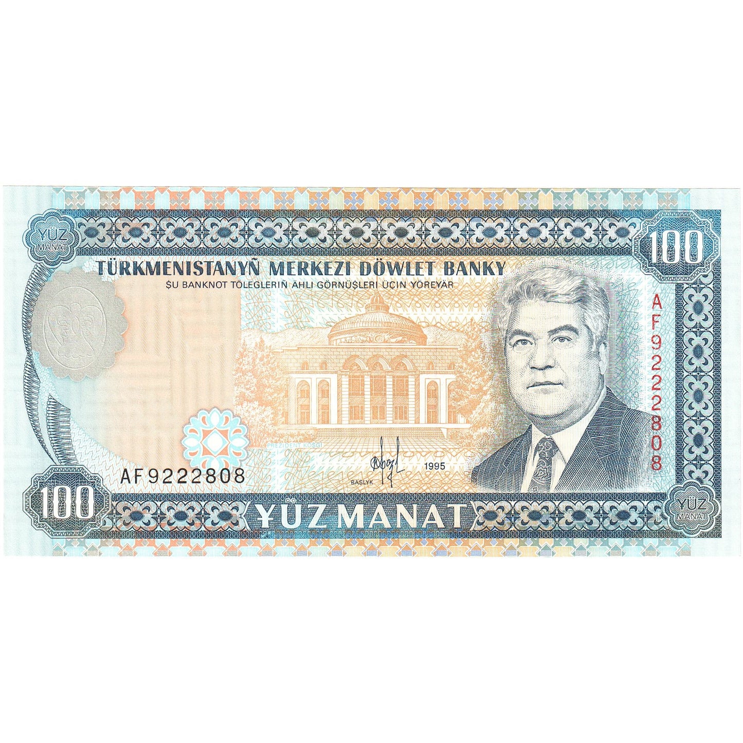 Τουρκμανιστάν, 
  
  100 Manat, 
  
  1995