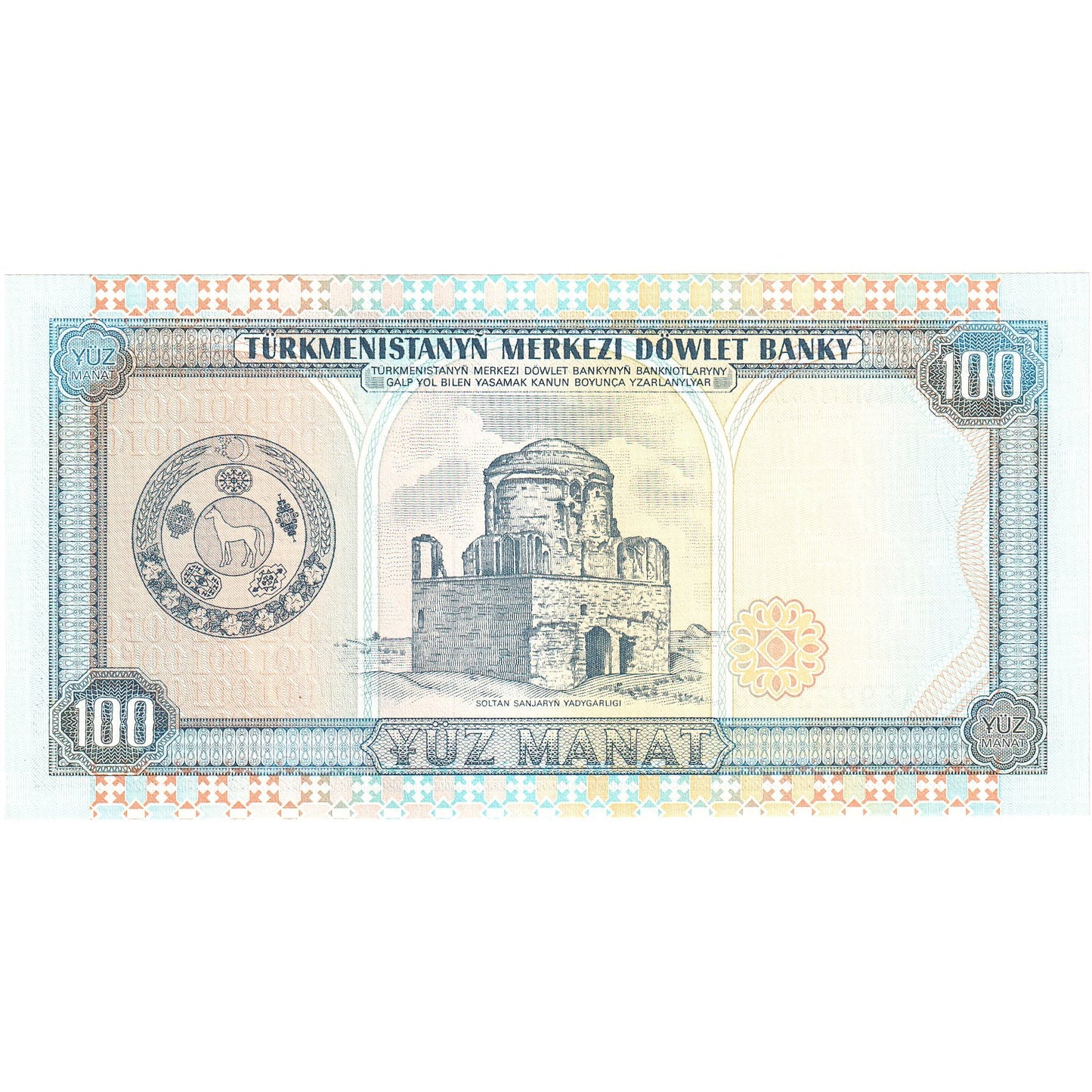 Τουρκμανιστάν, 
  
  100 Manat, 
  
  1995