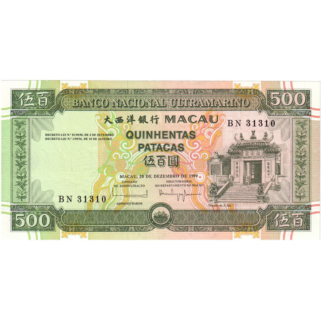 Μακάο, 
  
  500 Patacas, 
  
  20-12-1999