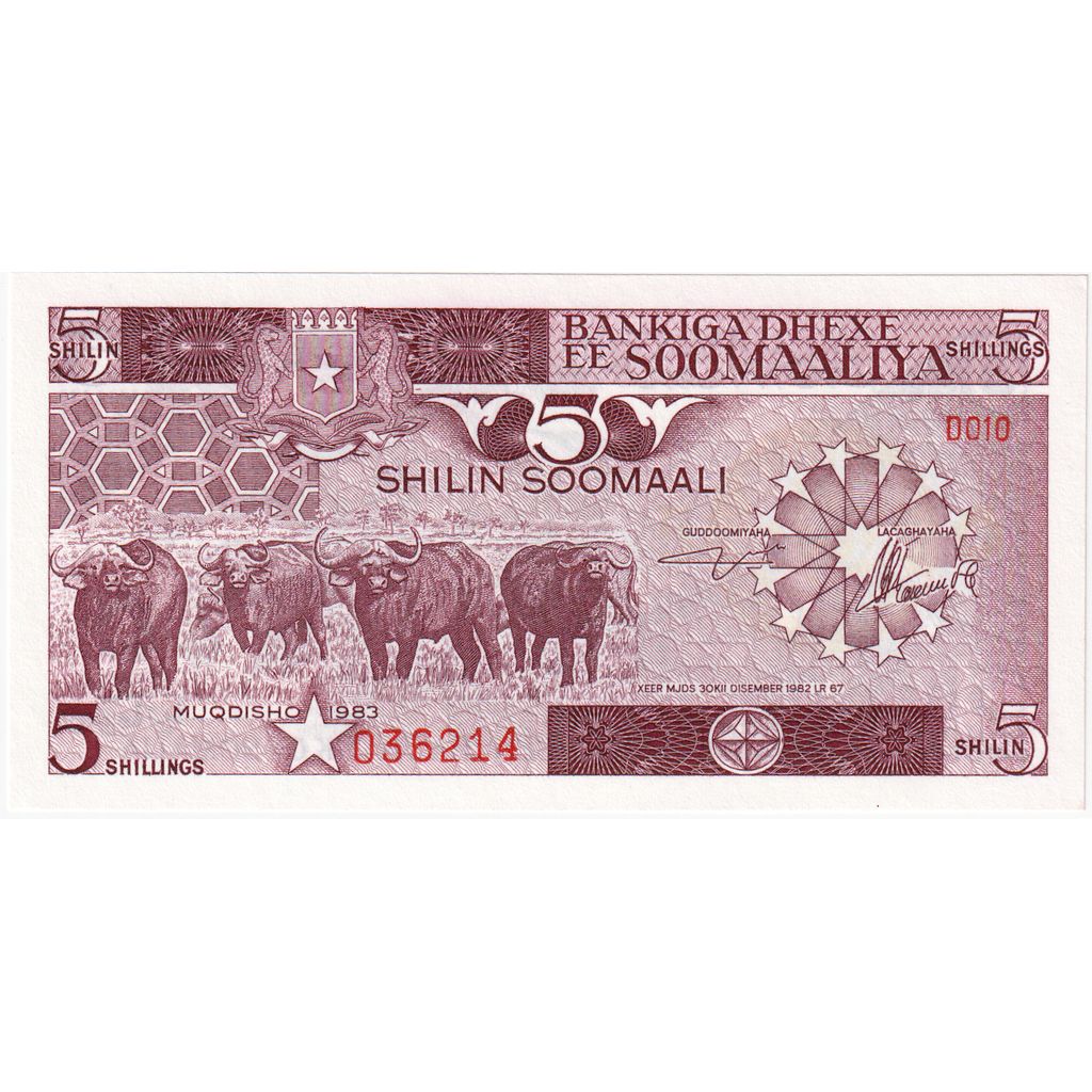 Σομαλία, 
  
  5 Shilin = 5 σελίνια, 
  
  1983