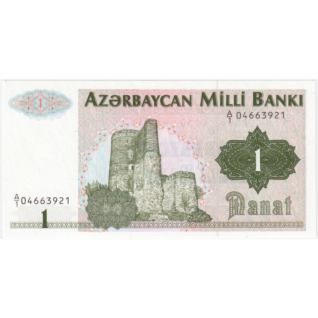 Αζερμπαϊτζάν, 
  
  1 Manat, 
  
  Χωρίς ημερομηνία (1992)