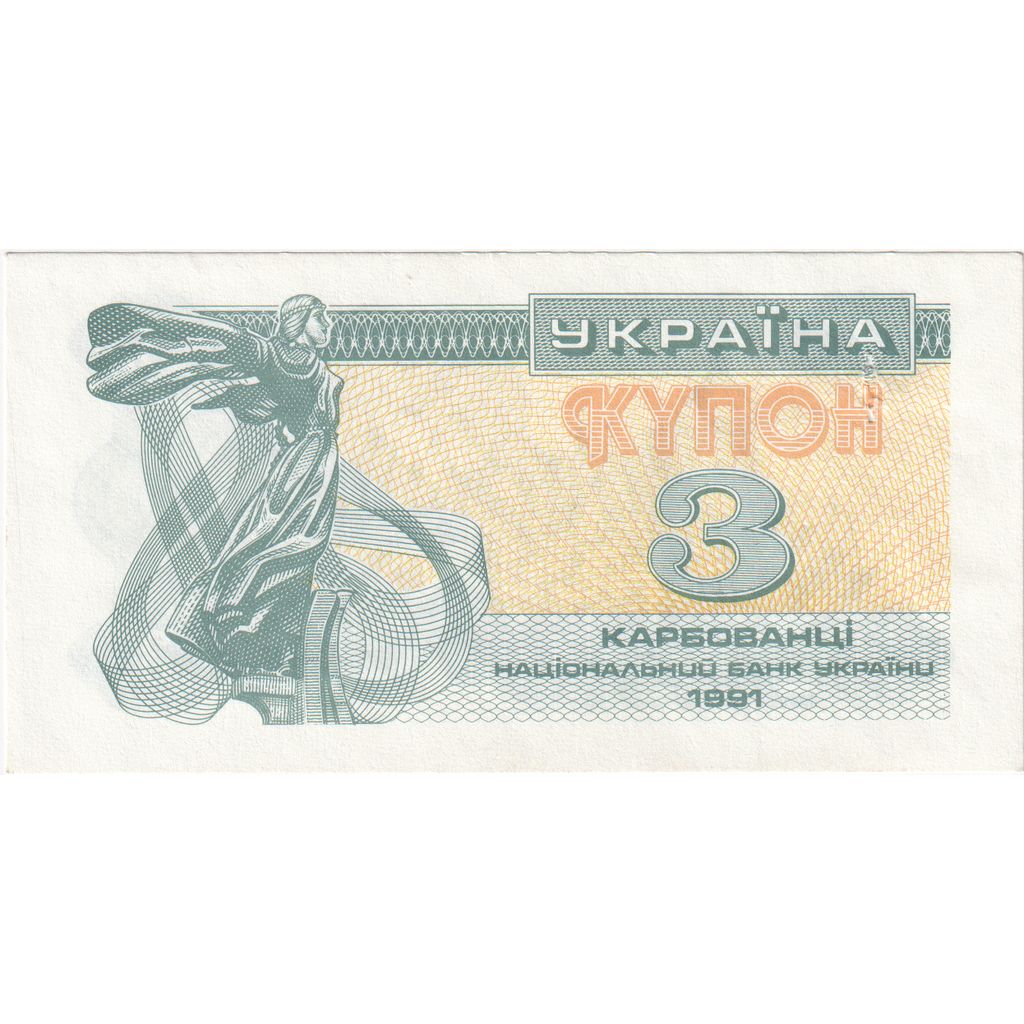 Ουκρανία, 
  
  3 Καρμποβάντση, 
  
  1991