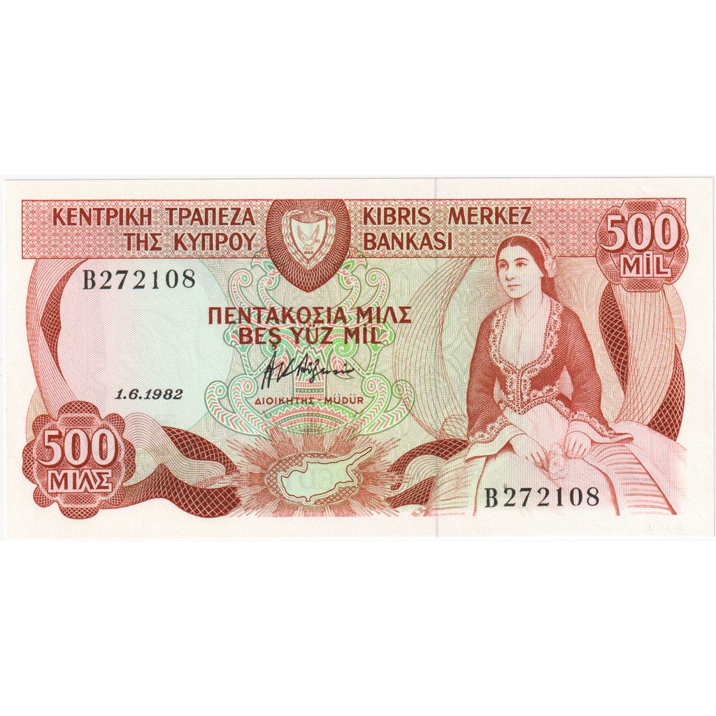 Κύπρος, 
  
  500 mils, 
  
  1982